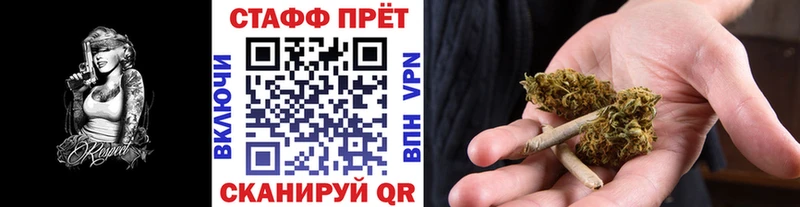 Продажа наркотиков Стрежевой Марихуана  APVP  ГЕРОИН  Экстази  ГАШ 