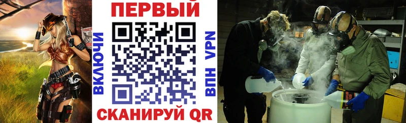 АМФЕТАМИН Розовый  shop официальный сайт  Стрежевой 