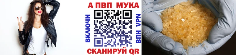 Альфа ПВП Соль  Стрежевой 