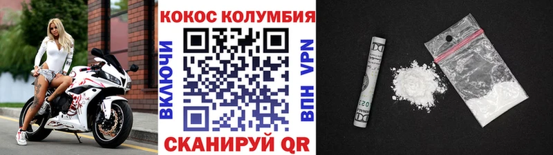 КОКАИН VHQ  Стрежевой 