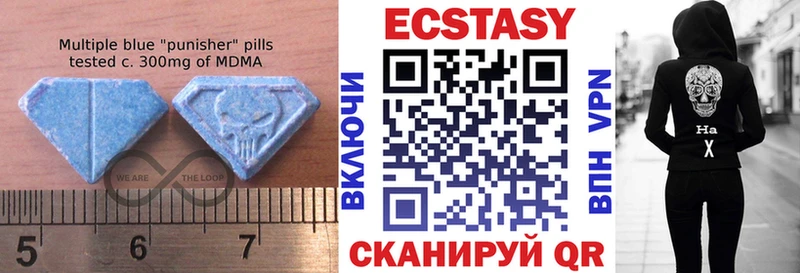 купить наркотики сайты  hydra как войти  Ecstasy таблы  Стрежевой 