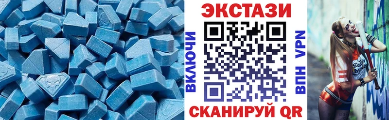 Экстази диски Стрежевой