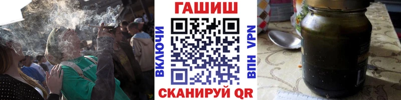 Гашиш гарик  как найти закладки  Стрежевой 