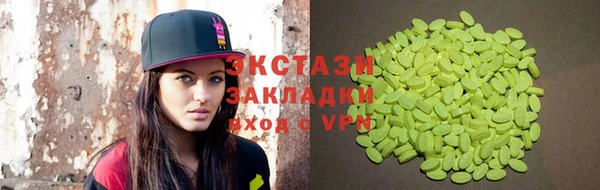 мескалин Абинск