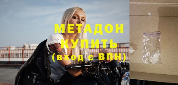 jwh Абдулино