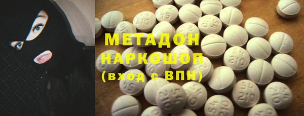 амфетамин Михайловка