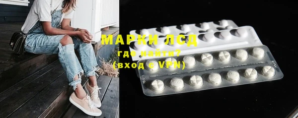 таблы Михайловск