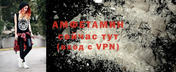 амфетамин Михайловка