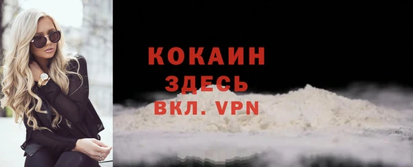 мескалин Абинск