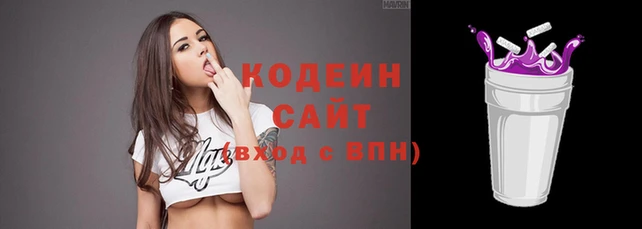 мяу мяу мука Абаза