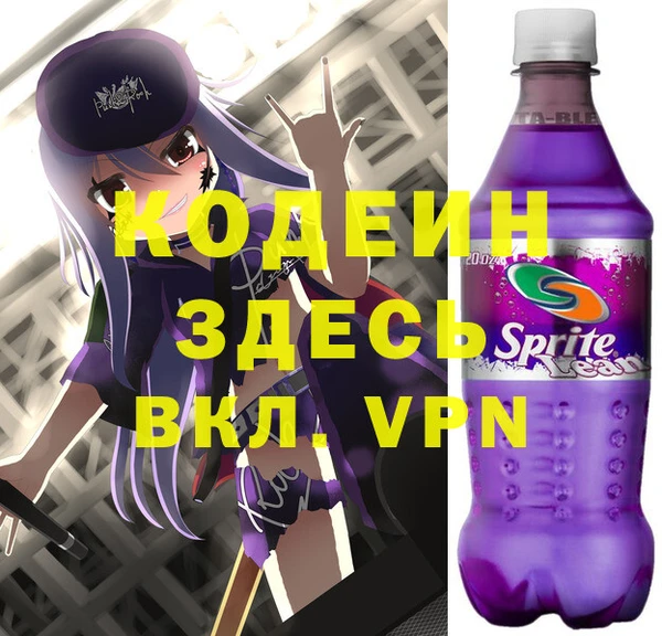 мескалин Абинск