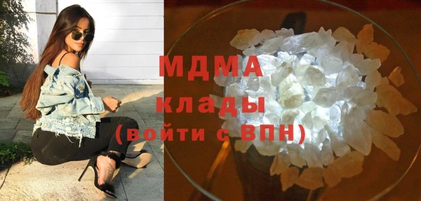 мескалин Абинск