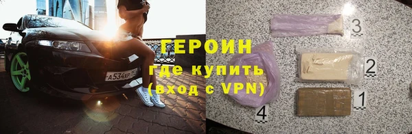мяу мяу мука Абаза