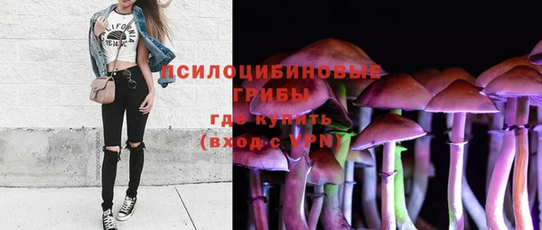 мескалин Абинск