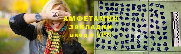 амфетамин Михайловка