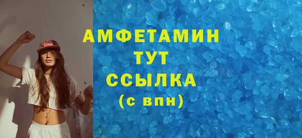 мяу мяу мука Абаза