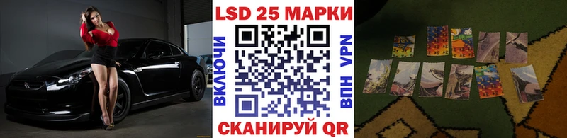 Марки NBOMe 1500мкг  где продают наркотики  Стрежевой 