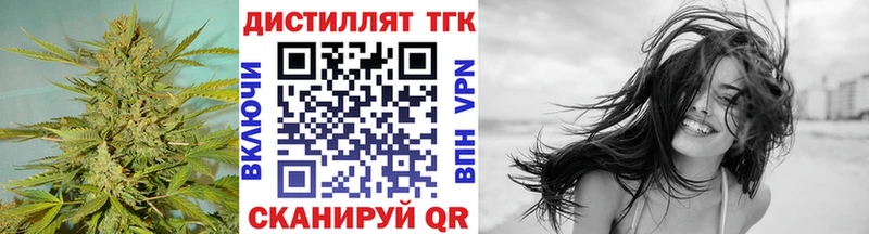 ТГК жижа  Стрежевой 