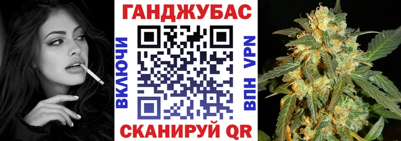 Марихуана семена  Стрежевой 
